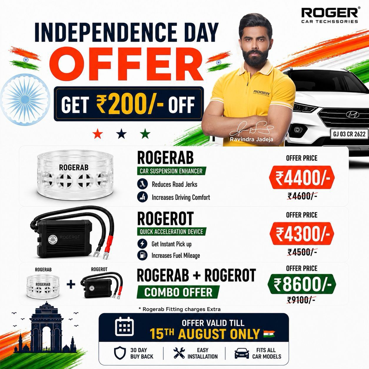 Roger Standard Rogerab | Fitting Centres Across India | Fits All Car Models | 30-Day Buy Back | Less Road Jerks | More Driving Comfort | Prevents Underbody Touch | Reduces Body Roll